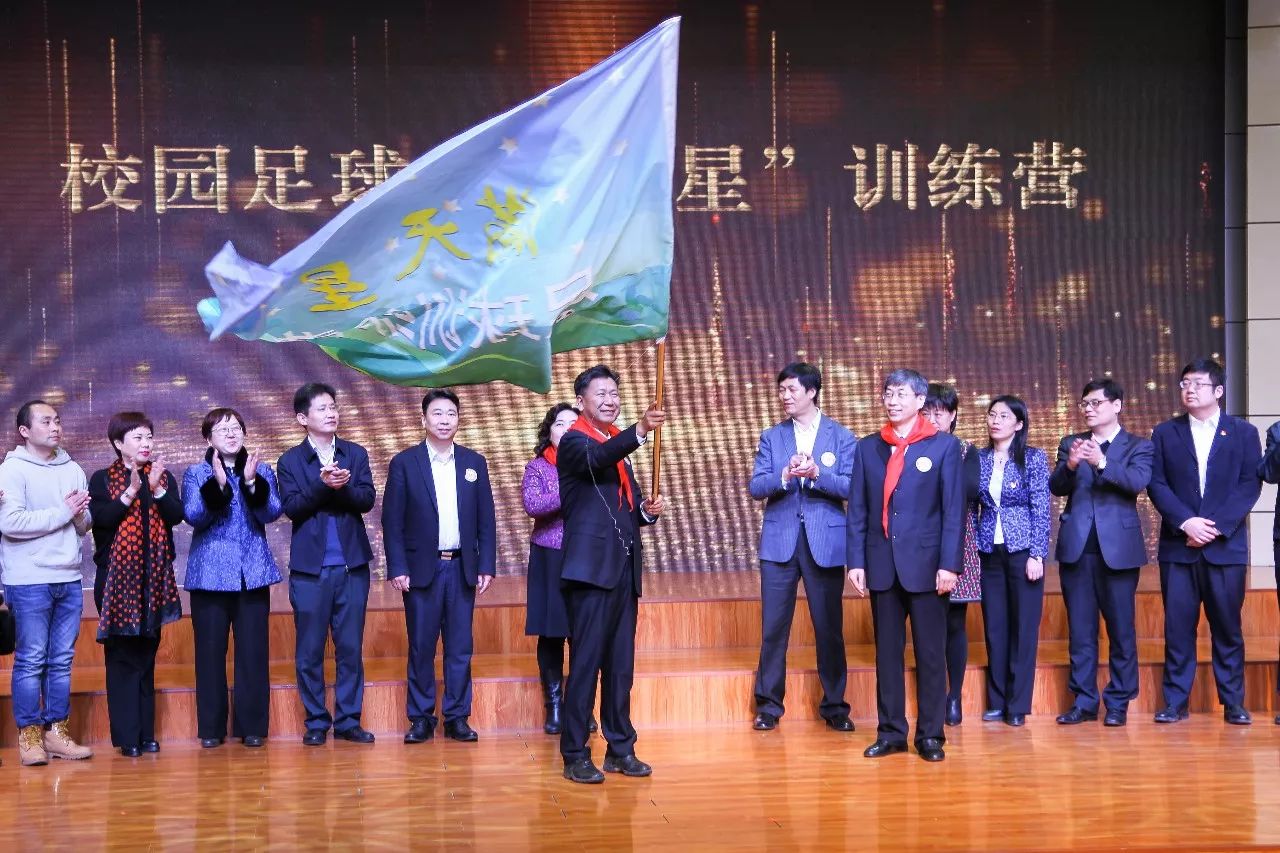 小足球大梦想海淀教育的又一个“全国首家”