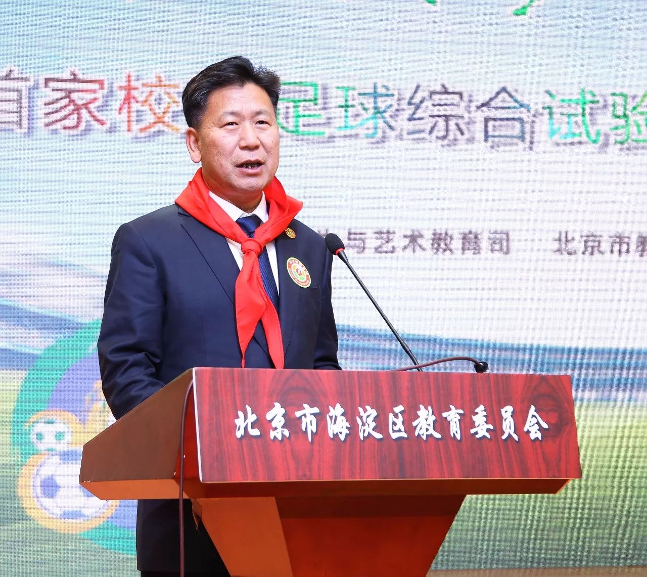 小足球大梦想海淀教育的又一个“全国首家”