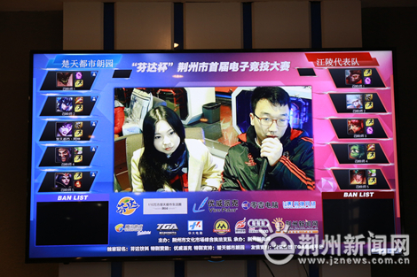 芬达总决赛,芬达杯决赛