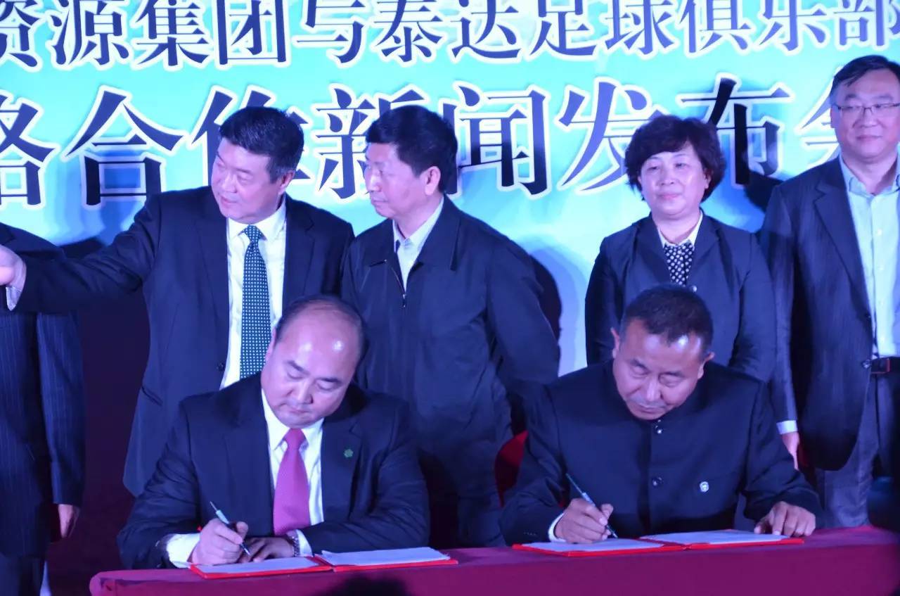 良辰吉日泰达亿利联姻！将建沙漠训练基地苦练意志品质盼球队新赛季毅力屹立！