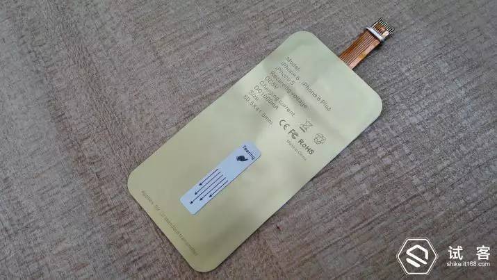 有感科技无线充电模块,有感科技全协议无线充电模块