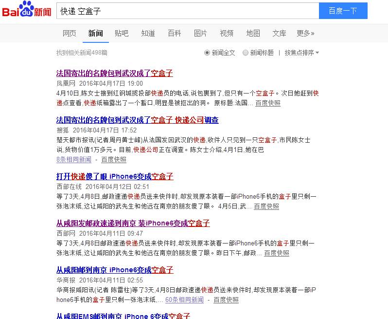 我在亚马逊买东西能送到中国吗,亚马逊买的表