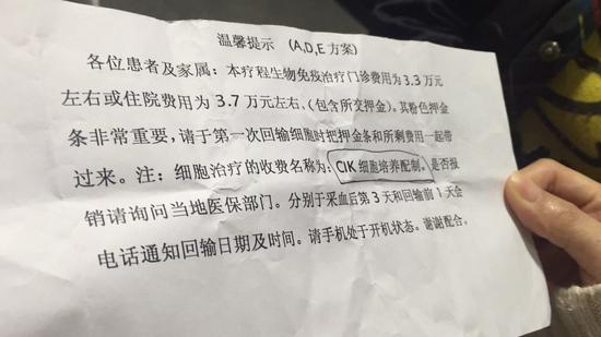 探访漩涡中的*警武**二院：患者开始退钱