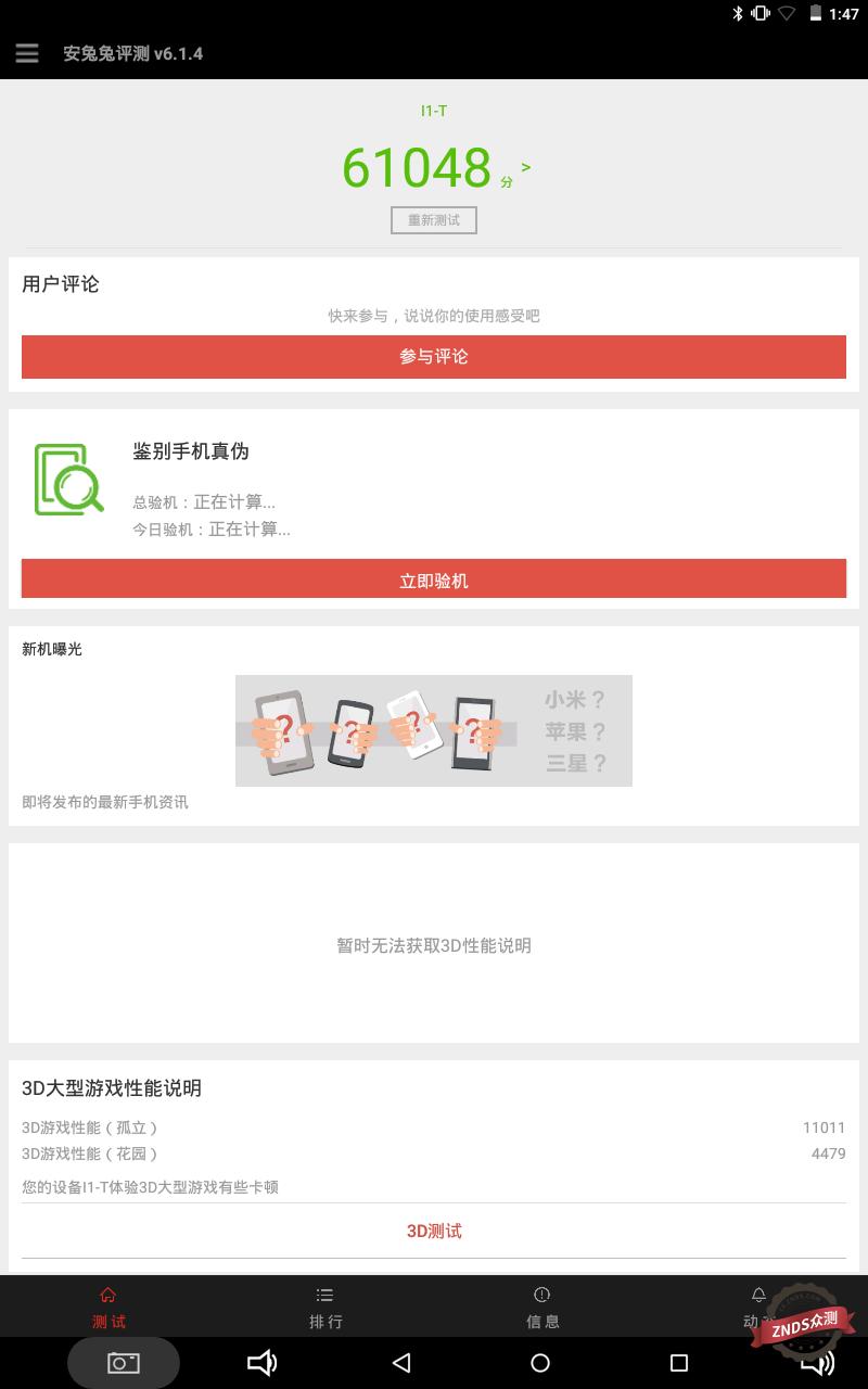 znds智能手表,znds能下载到电脑上吗