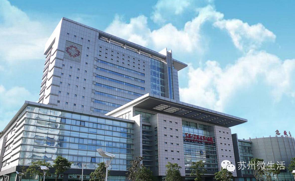 苏州第一人民医院妇科哪个医生好,苏州妇科最厉害医生