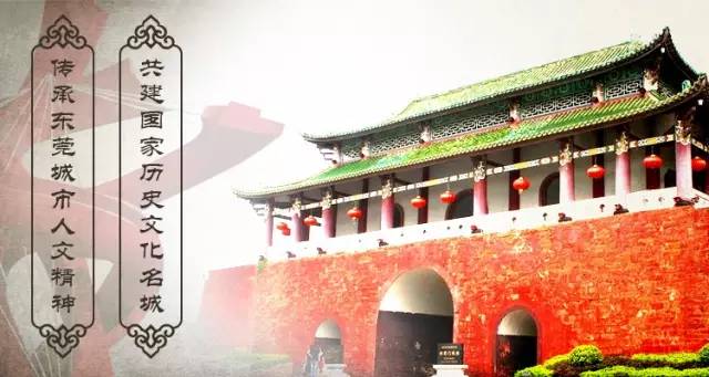 广东东莞足球比赛,2019东莞市足球联赛