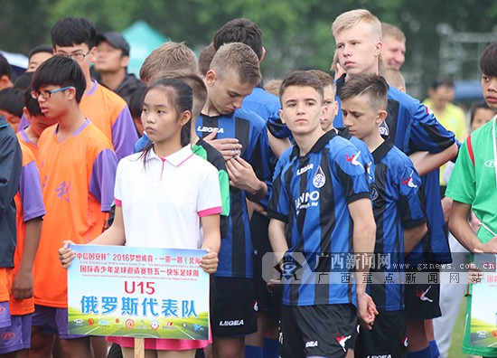 北海青少年足球邀请赛,2024广西北海青少年足球邀请赛