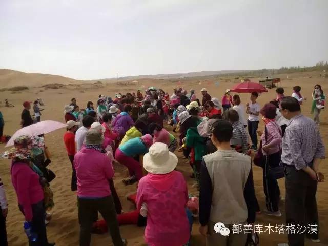 百鹊山激情冲浪,激情飞扬追逐梦想