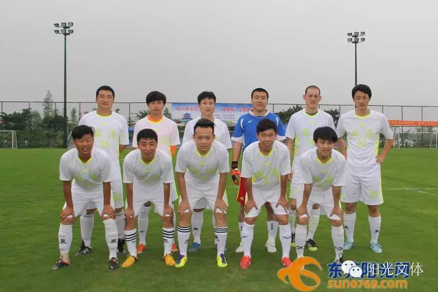 广东东莞足球比赛,2019东莞市足球联赛