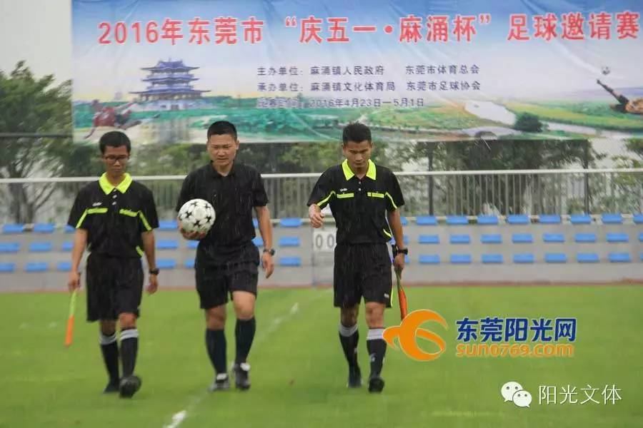 广东东莞足球比赛,2019东莞市足球联赛