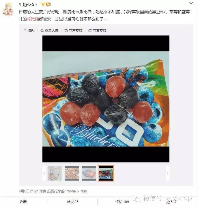 网红零食吃不胖永不过时,网红零食别太离谱