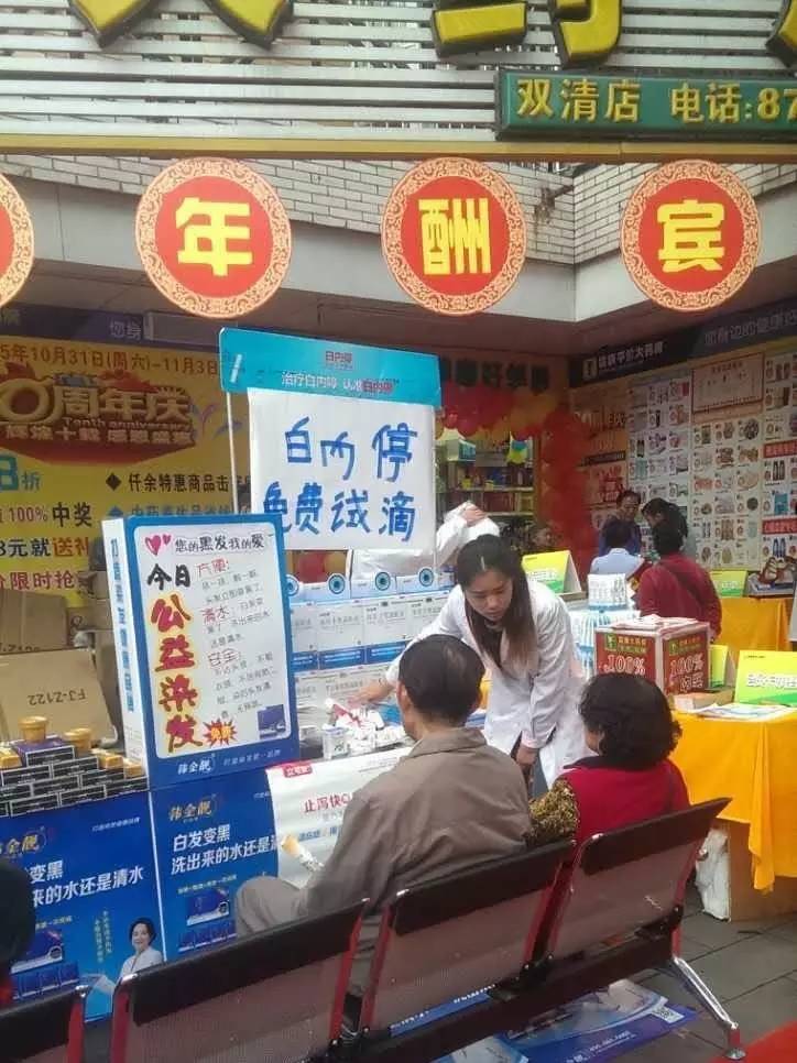 渠道下沉,渠道下沉的核心