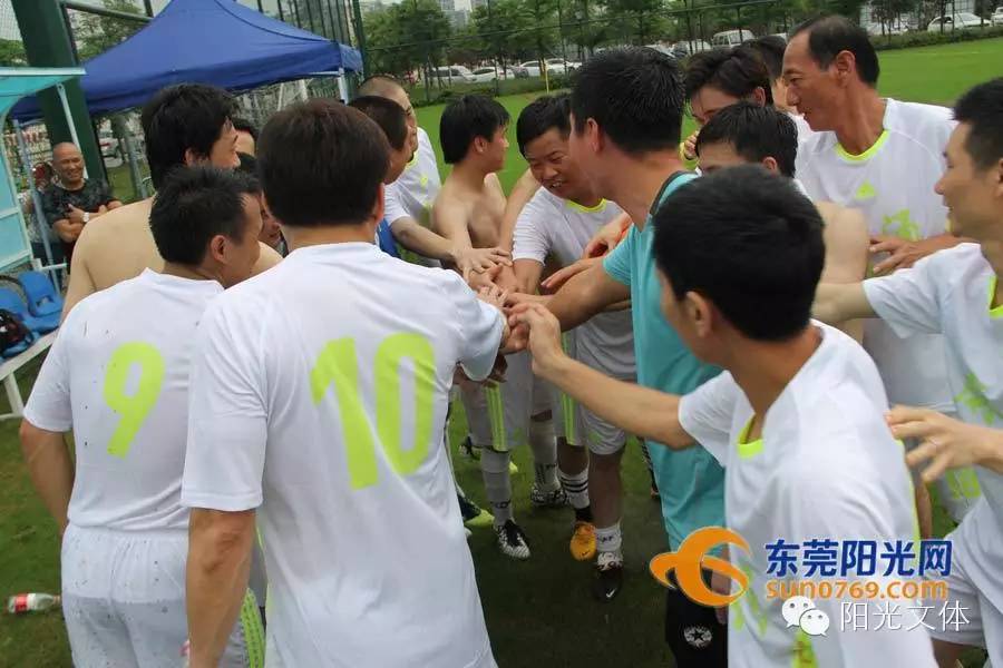 广东东莞足球比赛,2019东莞市足球联赛