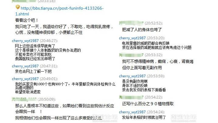 减肥智商税产品,减肥产品你交过几样智商税
