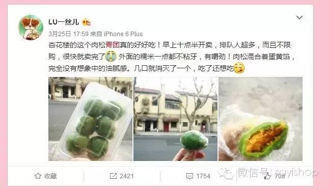 网红零食吃不胖永不过时,网红零食别太离谱