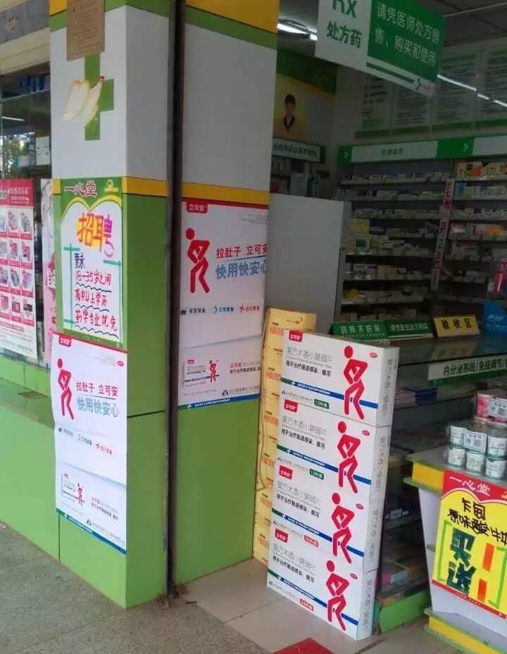 渠道下沉,渠道下沉的核心