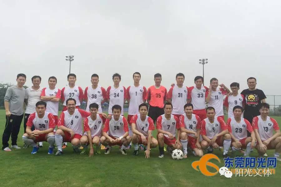 广东东莞足球比赛,2019东莞市足球联赛