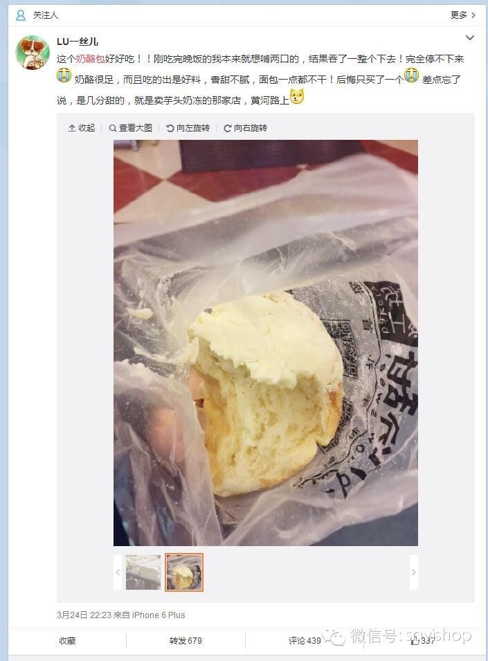 网红零食吃不胖永不过时,网红零食别太离谱