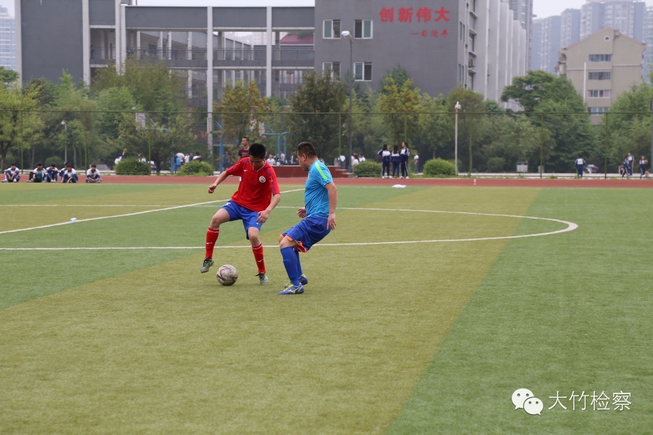 第35期图说：检察官“男神”----足球场上的英姿