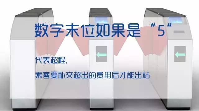 地铁刷卡被别人抢过了怎么办,地铁卡地被卡住怎么办