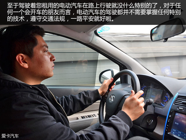 分时租赁共享汽车app,电动汽车分时租赁收费标准