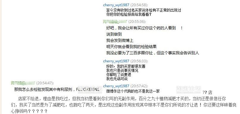 减肥智商税产品,减肥产品你交过几样智商税
