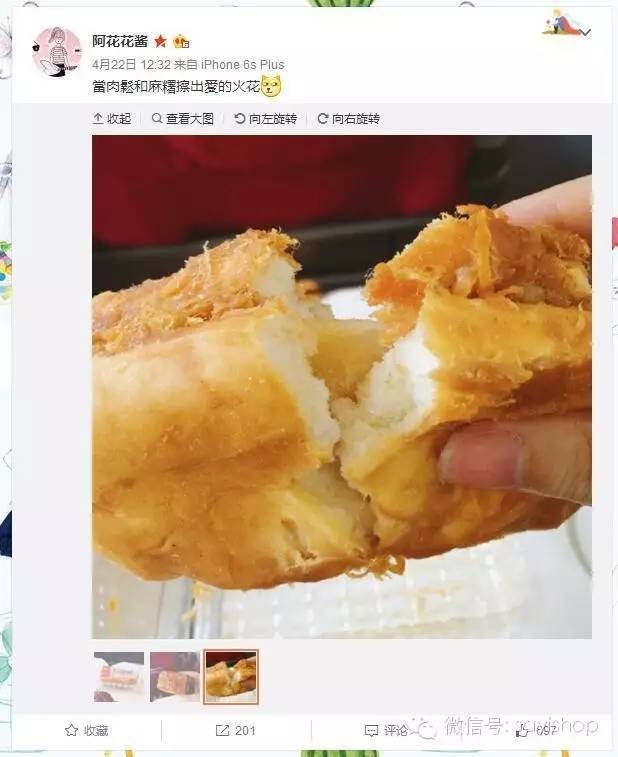 网红零食吃不胖永不过时,网红零食别太离谱