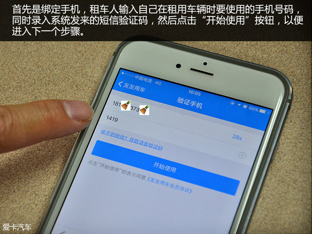 分时租赁共享汽车app,电动汽车分时租赁收费标准