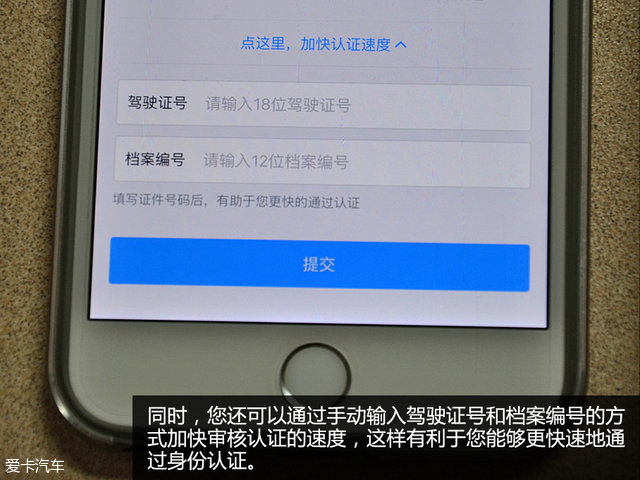 分时租赁共享汽车app,电动汽车分时租赁收费标准