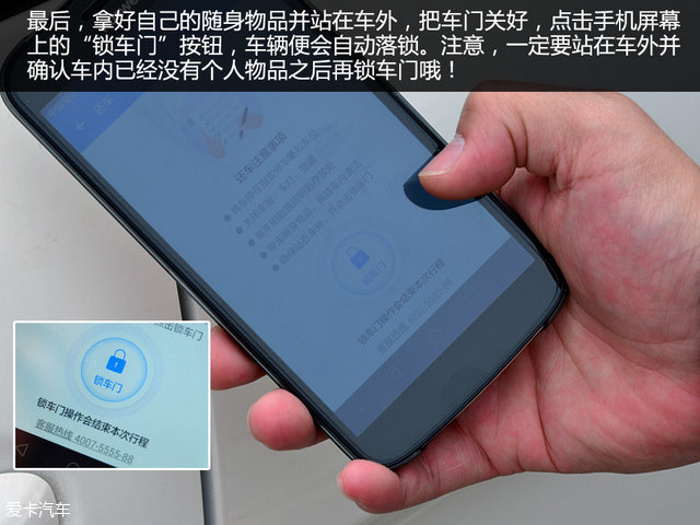 分时租赁共享汽车app,电动汽车分时租赁收费标准