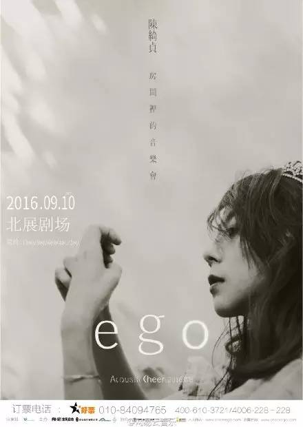 泡泡音乐节陈绮贞歌单,陈绮贞2019演唱会歌单