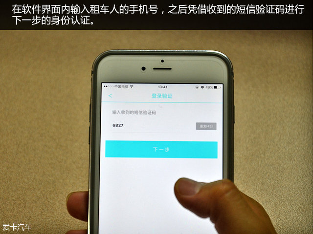 分时租赁共享汽车app,电动汽车分时租赁收费标准