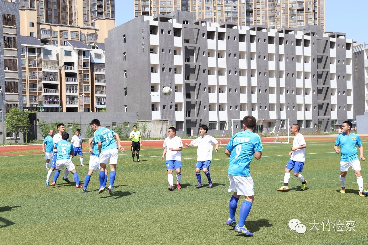 第35期图说：检察官“男神”----足球场上的英姿