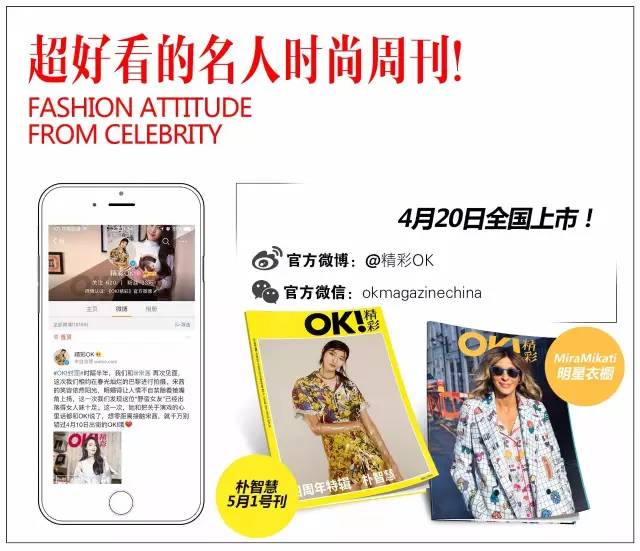 ok鏄庢槦,ok鏃跺皻琛楁媿