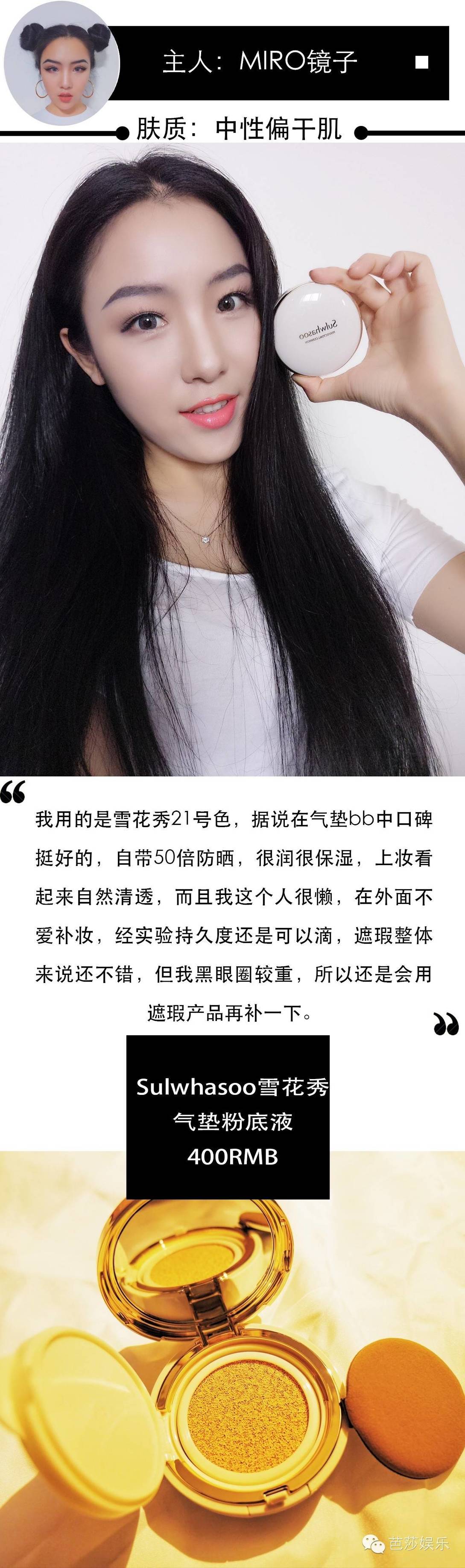 闺蜜bb霜套装,闺蜜气垫霜