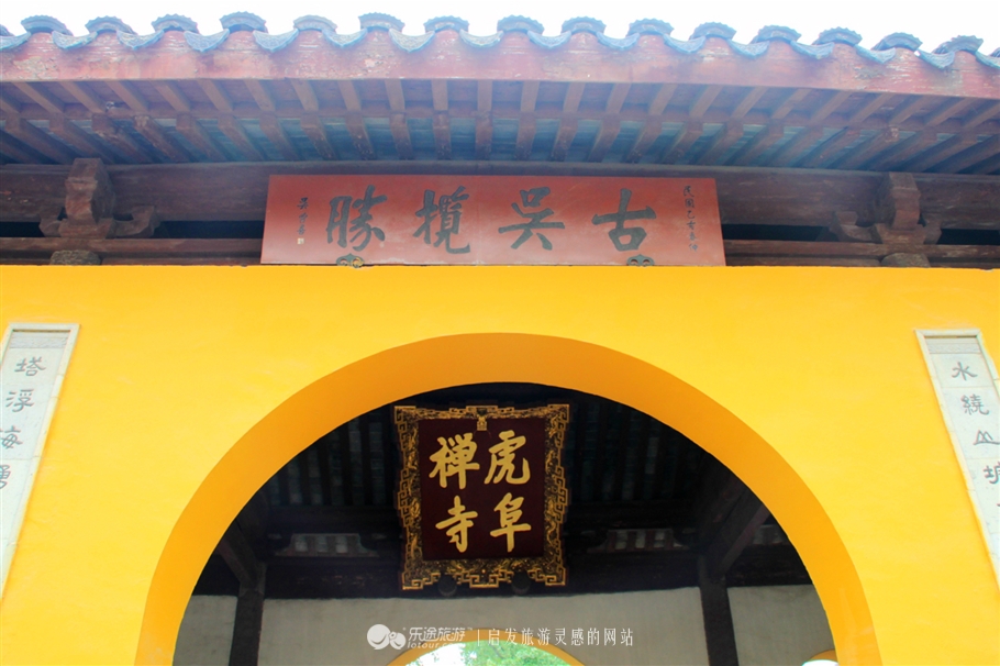 苏州的虎丘被誉为吴中第一名胜,吴中第一名胜