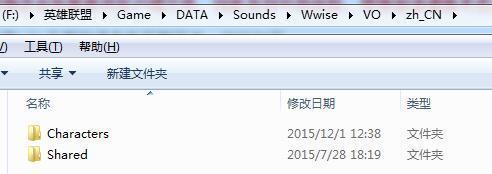 lol日服语言包怎么换,lol日服语音包挂载