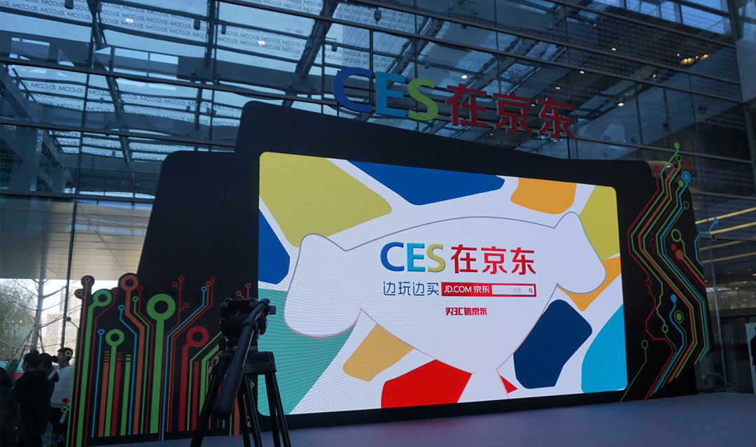 京东北京的活动其他地方可以用吗,京东展会3月份