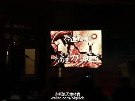 良辰吉日泰达亿利联姻！将建沙漠训练基地苦练意志品质盼球队新赛季毅力屹立！