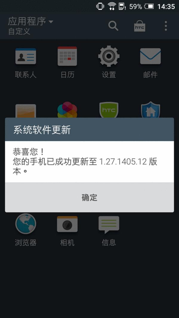 htconea9s怎么样,htconea9和a9w