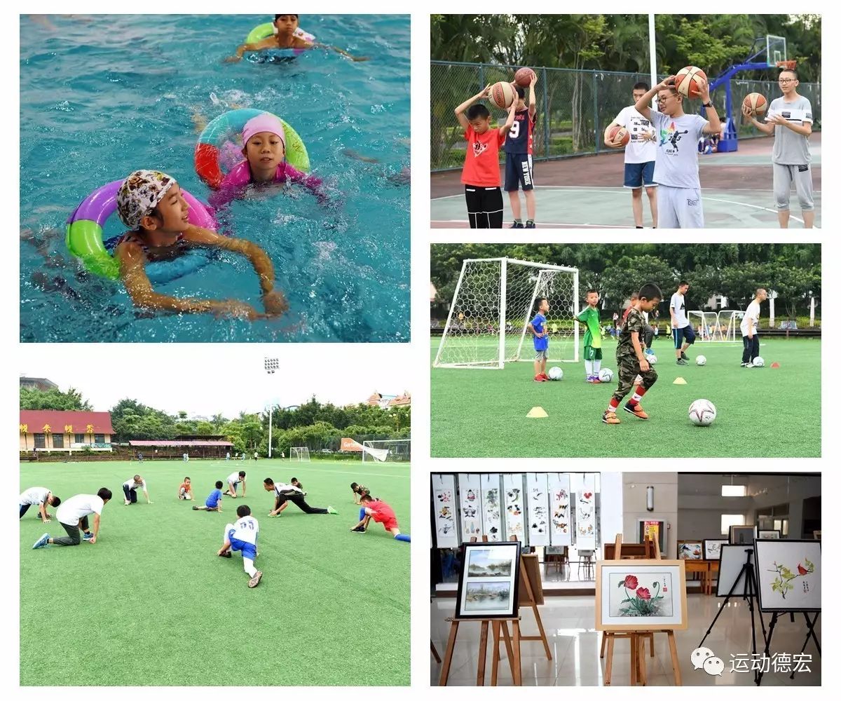 全民健身记,全民运动日志