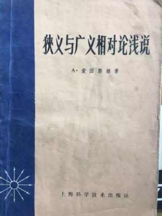 著名物理学家和数学家,什么东西让科学家产生了聪颖