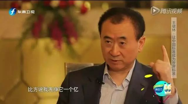 2015年万达百货盈利分析报告,万达最新亏损情况