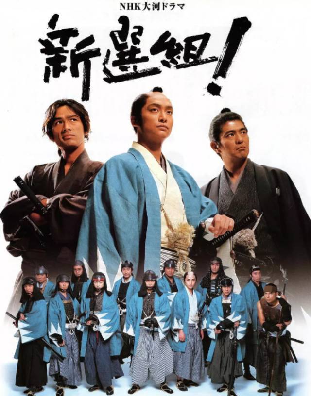 日本大河剧好看推荐,日本最好的大河剧