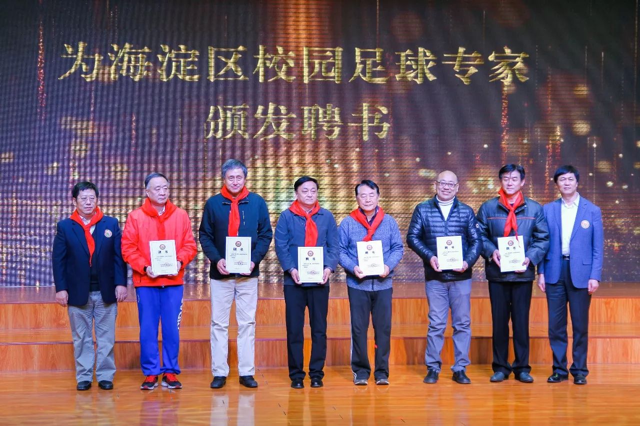 小足球大梦想海淀教育的又一个“全国首家”