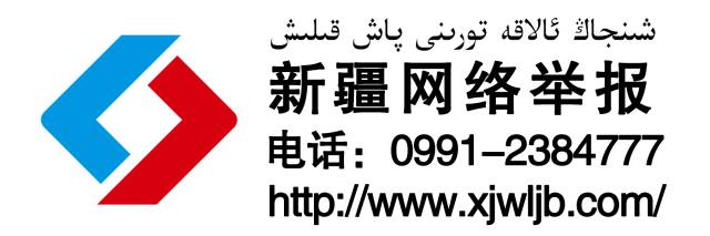 和田地区机场、火车站公交线路大全，绝对值得收藏！