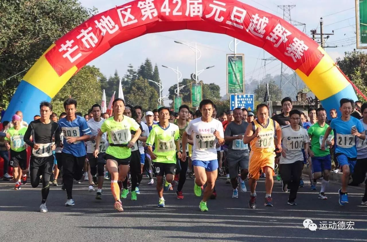 全民健身记,全民运动日志