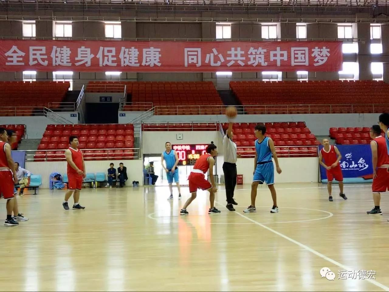 全民健身记,全民运动日志