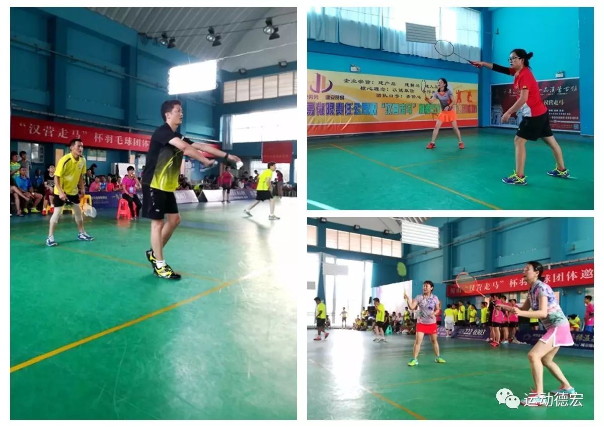 全民健身记,全民运动日志