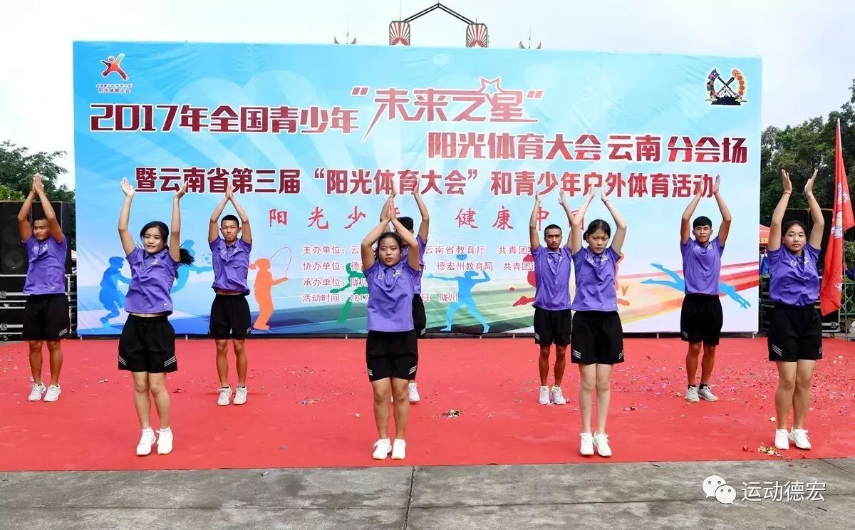 全民健身记,全民运动日志